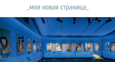 Человек - главная ценность Человек - главная ценность
